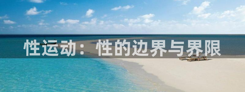 yy易游官网下载招商电话地址是多少