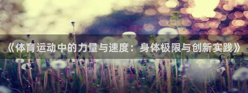 yy易游官网下载开户