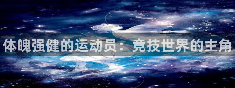 yy易游官网下载是干嘛的公司