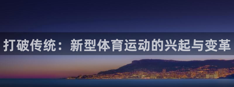 yy易游体育还能撑几年