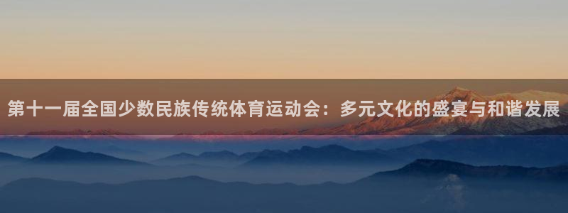 YY易游体育app最新版本更新内容：