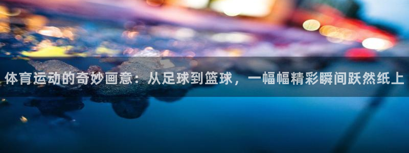 yy易游体育电竞登录不上去了